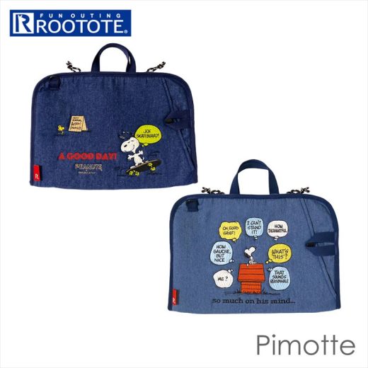 ルートート スヌーピー ROOTOTE 8307 通販 ピモッテ Pimotte パソコンケース パソコンバッグ PCケース PCバッグ PCスリーブ トートバッグ A4 13インチ パソコン PC デニム 刺繍 大人 かわいい 可愛い Peanuts ピーナッツ IP.Pimotte.PEANUTS-8E IP.ピモッテ.ピーナッツ-8E