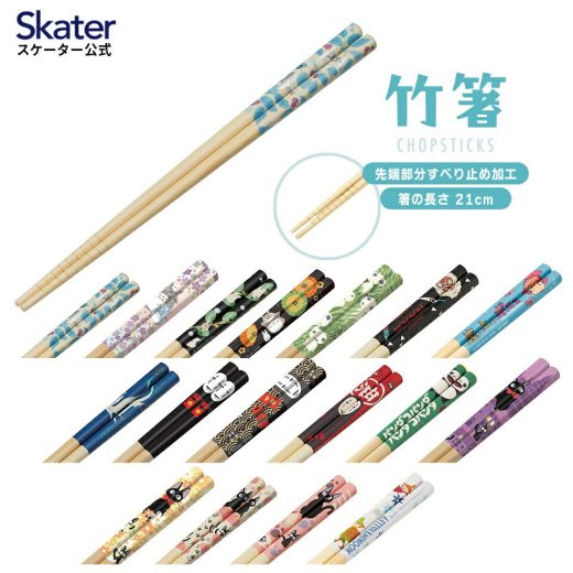 [3日〜11日 P10倍]お箸 子供 竹箸 21cm かわいい プレゼント 箸 キッズ 入園グッズ skater スケーター ANT4 ムーミン【小学校 キャラクター プチギフト すべり止め加工】