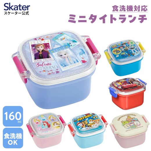 [4日〜11日 P15倍]お弁当箱 デザートケース ミニ 小さめ おかず入れ 食洗機対応 キャラクター skater RC1A スケーター パウパトロール プリンセス すみっコぐらし【おかず容器 フルーツ お菓子 おやつ入れ 幼稚園】