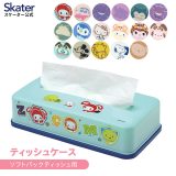 [3日〜11日 P10倍]ティッシュケース ティッシュボックス ティッシュカバー キャラクター ティッシュストッカー おしゃれ 収納 スケーター TSST0【まいぜん ポケモン サンリオ ディズニ ミッキー プーさん スヌーピー しんちゃん キティ シナモン】