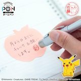 【11/25限定 エントリーで1/2の確率で当たる最大100％ポイントバック】ポケモンのはんこ ポケモンのボールペン「Pokemon PON ネームペン」（カントー地方ver.）