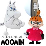 シートベルト ストッパー 楽天 カー用品 リトルミイ シートベルトカバー ムーミン グッズ カーグッズ カーアクセサリー 子供 ベルト 調整 子ども キッズ 車通勤 妊娠中 便利 簡単 おしゃれ 北欧 快適 ドライブ 妊