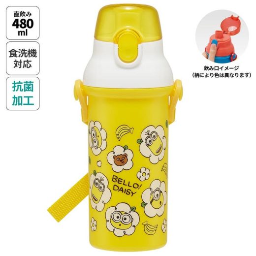 水筒 直飲み プラスチック 大容量 480ml 食洗機対応 キッズ 幼児 ワンタッチ skater スケーター PSB5SANAG ミニオンズ ミニオン 24年 minion 男の子 女の子【ショルダー ベルト 子供 こども 子ども 子供用 小学生 小学校 食洗機】