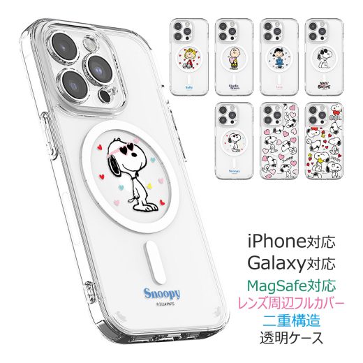 Snoopy Season2 Clear Lens Guard MagSafe ピーナッツ キャラクター マグセーフ ソフトケース iPhone 16 Plus Pro Max 15 14 13 mini 12 スマホ ケース カバー Peanuts スヌーピー チャーリー ブラウン ウッドストック ルーシー サリー