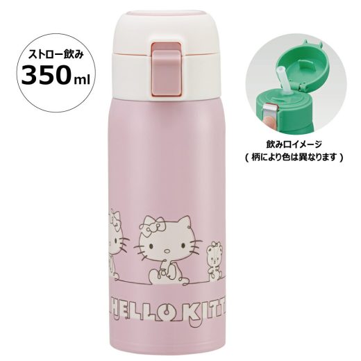 水筒 ワンタッチ ストロー ボトル 350ml ステンレス 保冷 大人 子供 かわいい スケーター STOT3ST キティ ハローキティ キティちゃん 女の子【保冷 おしゃれ ステンレスボトル キッズ ワンプッシュ】