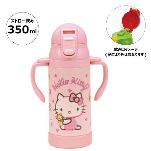 [4日〜11日 P15倍]保冷 ステンレス ストローマグ 350ml ベビーマグ ベビー 水筒 赤ちゃん マグ ワンタッチ スケーター STWM3N キティ ハローキティ キティちゃん 女の子【トレーニングマグ 子供 ワンプッシュ かわいい ギフト】