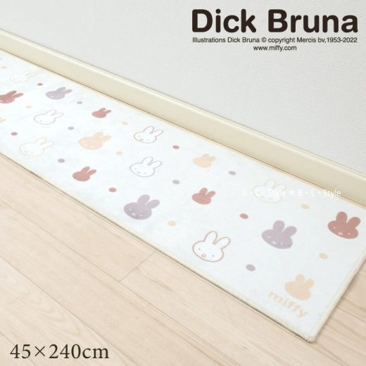 【SALE☆】ミッフィー キッチンマット 約45×240cm「サプライズミッフィー」 アイボリー [ miffy ディック・ブルーナ 台所マット キッチンカーペット 洗えるキッチンマット ロングマット ミッフィーグッズ 滑り止め加工 大人可愛い おしゃれ センコー ]22AW