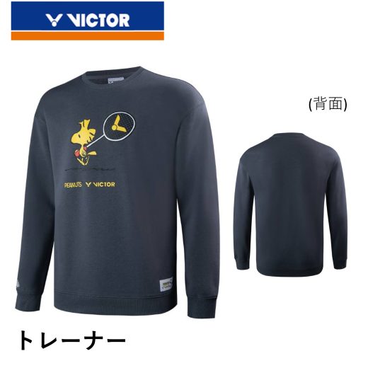 【限定商品】ビクター VICTOR ウエア トレーナー スヌーピー T-SNH バドミントン