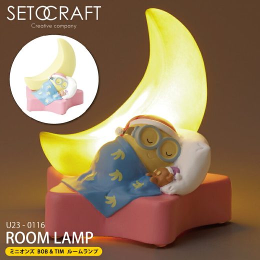 ミニオン ボブ ティム MINION BOB TIM ルームライト[U23-1116 ルームランプ ボブ&ティム]ROOM LAMP SETOCRAFT セトクラフト ライトランプ テーブルライト おしゃれ オシャレ お洒落デスクライト デスクランプ 読書灯 ギフト プレゼントユーカンパニー