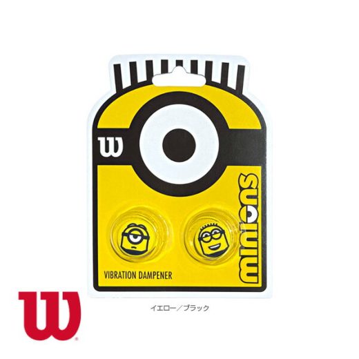 【テニスアクセサリ・小物 ウィルソン】 ミニオンズV3.0バイブレーションダンプナー／MINIONS V3.0 VIBRATION DAMPENERS 2PK／2個入り（WR8418001001） 硬式テニス