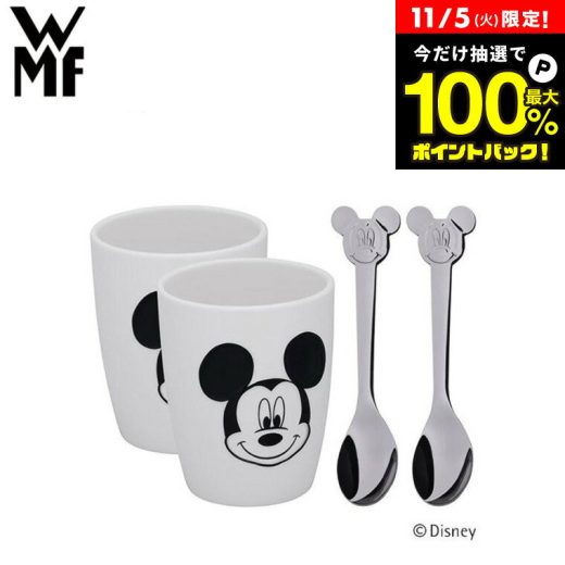 11/5は抽選で全額ポイントバック+クーポン！ WMF ディズニー Disney ミッキーマウス マグカップ 4Pセット / スプーン