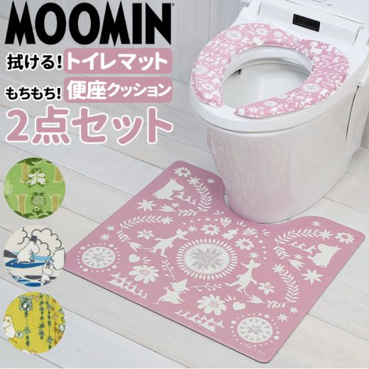 トイレマット セット 北欧 楽天 抗菌 防臭 防カビ 消臭 MOOMIN ムーミン グッズ キャラクター 拭ける 選択不要 便座カバー 便座シート おしゃれ クッション 水拭き 水に強い ピンク 柄 かわいい o型 u型 厚い 厚手 ふかふか 弾力感 トイレタリーセット 滑りにくい