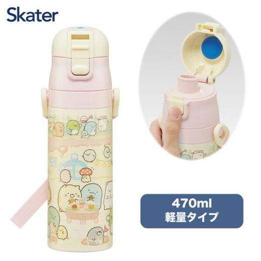 スケーター SDC4 すみっコぐらし もぐらのおうち 子供用 ステンレス 水筒 直飲み 470ml すみっコぐらし もぐらのおうち 子供に優しい軽量タイプ 女の子 保冷専用 waterbottle スポーツボトル かわいい