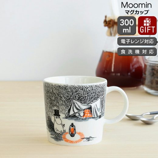 【300円OFFクーポン! 12/5マデ】アラビア ムーミン マグ 300ml トゥルートゥーイッツオリジン スリープウェル ARABIA Moomin True to its origin 【マグカップ ギフト 結婚祝い プレゼント 贈り物 敬老の日 敬老】【アラビア ARABIA】【食器 カトラリー】【ギフト】