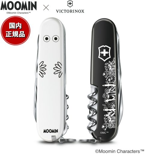 【12/25限定！抽選ポイントバック＆2000円OFFクーポン】ビクトリノックス VICTORINOX ムーミンコレクション ミディアム マルチツール クライマー ニョロニョロ 1.3703.7-X15【2024 新作】