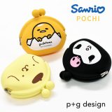 POCHI ポチ サンリオ sanrio ミニがまぐちポーチ 小銭入れ コインケース 小物入れ シリコン製 がま口 おしゃれ ブランド かわいい レディース メンズ 高校生 大学生 大人 キャラクター ポムポムプリン ぐでたま クロミ p+g design