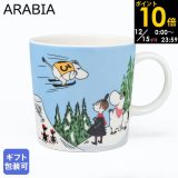 ポイント10倍！12/15限定 アラビア ARABIA マグカップ 2024年 ウィンター 冬限定 300ml ムーミンコレクション スキージャンピング 1073520 洋食器 北欧 雑貨 キッチン フィンランド 陶器【スペシャルラッピング660円(別売り)】