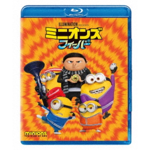 【12月20日まで!!先着限定200円OFFクーポン】ミニオンズ フィーバー 【Blu-ray】