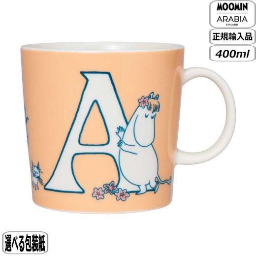 【正規取扱店】アラビア ARABIA ムーミン アルファベットコレクション マグ 0.4L A moomin 北欧