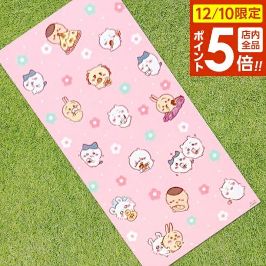 【12/10 店内全品P5倍！】クッションレジャーシート 2〜3人用 1畳サイズ（90×180cm） ちいかわ ｜ 敷物 レジャーマット 花見 遠足 アウトドア 運動会 ピクニック 袋付き バッグ付き