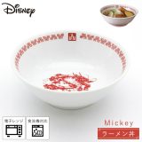 ラーメン鉢 ラーメンどんぶり 中華 ディズニー 食器 かわいい 食洗機対応 Disney おうち中華 ラーメン丼 ミッキーマウス