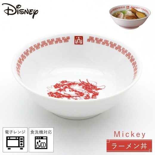 ラーメン鉢 ラーメンどんぶり 中華 ディズニー 食器 かわいい 食洗機対応 Disney おうち中華 ラーメン丼 ミッキーマウス