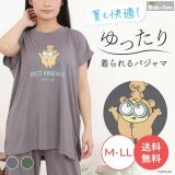 【Minions】 ミニオンズ 天竺Tスーツ パジャマ レディース メンズ キャラクター ミニオン ホームウェア ルームウェア 部屋着 夏 ゆったり おしゃれ かわいい チャコール グリーン フレンチスリーブ スリット リラックス