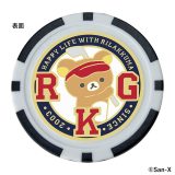 【送料無料】 ゴルフチップマーカー　リラックマ　リラックマ X-656 640 08656640