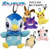 ポケモン カラビナ付き ぬいぐるみポーチ 選べる6キャラクター キッズ/レディース/プレゼント/ギフト/ポケットモンスター/雑貨/グッズ/バッグ/鞄/かばん/ポシェット/プリン/イーブイ/ゲンガー/ピカチュウ/ポッチャマ/カビゴン