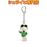 【シュライヒ専門店】シュライヒ ジョー・クールキーチェーン 22036 スヌーピーフィギュア ピーナッツ peanuts snoopy schleich 販売終了品