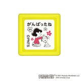 こどものかお スヌーピー ミニスタンプ浸透印 049 がんばったね ルーシー 2204-049