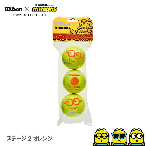 ウイルソン MINIONS STAGE 2 BALL 1袋3球入 (ステージ2 オレンジ) [ Wilson WR8202601001 硬式テニスジュニアボール ]