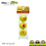 ウイルソン MINIONS STAGE 3 BALL 1袋3球入 (ステージ3 レッド) [ Wilson WR8202701001 硬式テニスジュニアボール ]