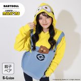 NEW 親子お揃い ミニオン なりきり パーカー 9076A ベビードール BABYDOLL 大人 ユニセックス 男女兼用 レディース メンズ ミニオンズ minions コラボ コスプレ コスチューム クリスマス