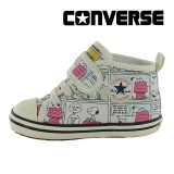 コンバース CONVERSE 子供靴 ベビー シューズ ベビー オールスター N ピーナッツ CP V-1 ホワイト お揃い リンクコーデ 親子コーデ