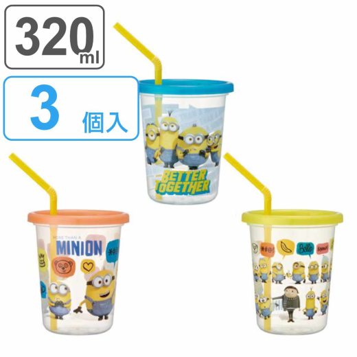 タンブラー ストロー付き 3個入り 320ml ミニオンズ フィーバー プラスチック （ 食洗機対応 フタ付き コップ カップ ストローコップ 日本製 キャラクター 軽量 アウトドア パーティー 子ども キッズ ミニオン ） 【39ショップ】