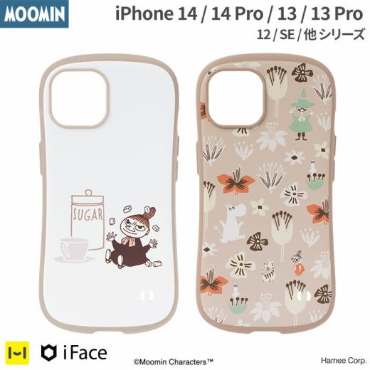 iFace ムーミン iPhone14 ケース iphone13 iphone se 第2 第3世代 ケース 14Pro 13Pro iphone12 12Pro 8 7 First Class Cafe 【 アイフェイス 耐衝撃 おしゃれ かわいい iphoneケース スマホカバー リトルミイ ベージュ ブラウン カフェカラー 大人 Hamee 】