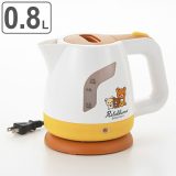 電気ケトル 0.8L リラックマ （ 電気ポット 湯沸しポット 湯沸し器 湯沸かし ポット コリラックマ チャイロイコグマ キイロイトリ 0.8リットル 湯沸かしケトル かわいい おしゃれ キャラクター キッチン家電 キッチン小物 家電 ）