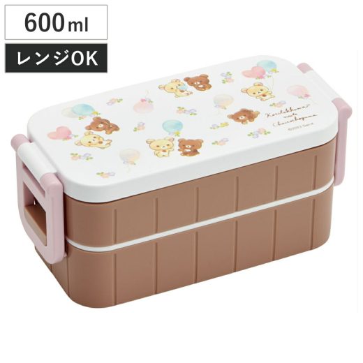 弁当箱 2段 600ml 抗菌タイトランチボックス コリラックマ＆コグマ （ リラックマ お弁当箱 抗菌 ランチボックス レンジ対応 お弁当 二段 日本製 レンジOK おべんとう箱 弁当 仕切り付き お箸付き 抗菌加工 銀 AG 2点ロック ）