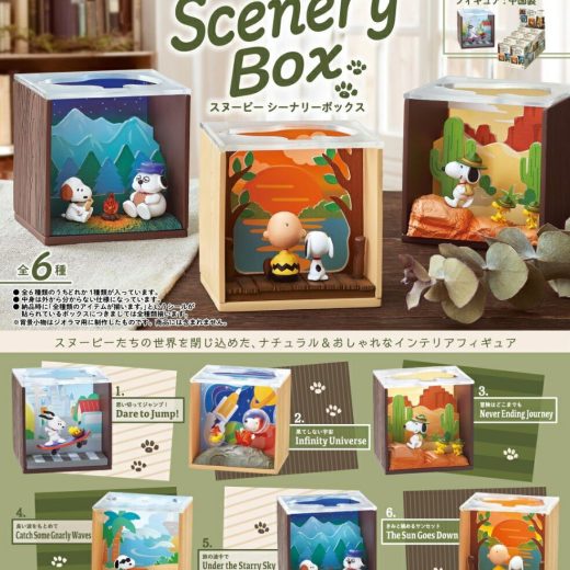 SNOOPY Scenery Box 【6個入りBOX】