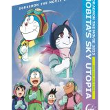 映画ドラえもん のび太と空の理想郷 ブルーレイ デラックス版(ブルーレイ＋ブックレット＋縮刷版シナリオ+特製マルチケース セット)【初回生産限定商品】【Blu-ray】 [ 藤子・F・不二雄 ]