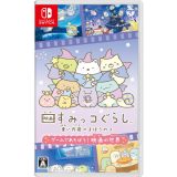 日本コロムビア 【Switch】映画すみっコぐらし　青い月夜のまほうのコ　ゲームであそぼう！　映画の世界 [HAC-P-A54YA NSW スミッコグラシ アオイツキヨノマホウノコ]