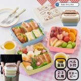 ＼今ならクーポン有／お弁当箱 ピクニック 送料無料 弁当箱 日本製 ランチボックス 重ねて収納できるピクニック ランチボックス スヌーピー ＆ フレンズ S （920ml×3段） 2～3人用 ファミリー 角小3段 ベルト付き コンパクト 重箱