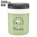 スープジャー 折りたたみハンドル付デリカポット 300ml スヌーピー（バッジ） （ SNOOPY スープポット フードポット フードジャー 抗菌 持ち運び 弁当箱 ランチボックス お弁当箱 お弁当 弁当 ステンレス ランチポット 軽量 ）【3980円以上送料無料】