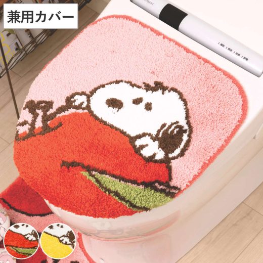 蓋カバー スヌーピー フレッシュフルーツ トイレふたカバー 兼用 （ 蓋 フタ カバー ふたカバー 兼用タイプ SNOOPY 洗濯可 吸着 トイレタリー 洗える 普通型 洗浄暖房型 トイレ用品 キャラクター フルーツ ）