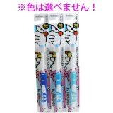 「エビス アイムドラえもん ラバーハブラシ B-8090M 1本入 」 【 ランキング1位獲得 】 【 楽天 月間MVP & 月間優良ショップ ダブル受賞店 】