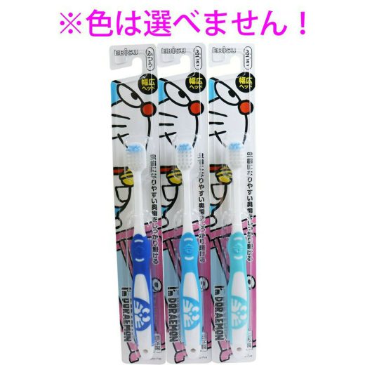 「エビス アイムドラえもん ラバーハブラシ B-8090M 1本入 」 【 ランキング1位獲得 】 【 楽天 月間MVP & 月間優良ショップ ダブル受賞店 】