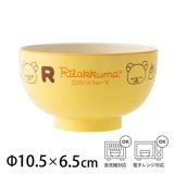 リラックマ 汁椀 子供食器 [子供用 汁椀 お椀 ボウル スープ 味噌汁 日本製 食器 食洗機対応 電子レンジ対応 割れない 男の子 女の子 リラックマ キャラクター かわいい 可愛い プレゼント 出産祝い アサヒ興洋]