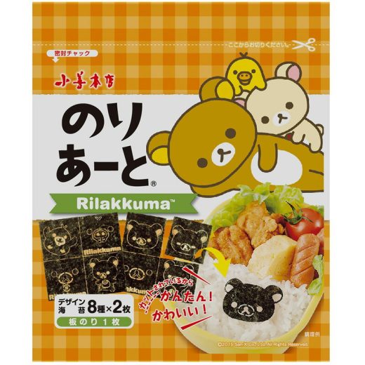 のりあーと リラックマ/キャラ弁 デコ弁 のり 海苔 トッピング オリジナル