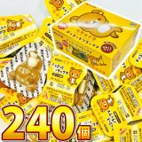 【平日正午までの注文で最短翌日お届け】【送料無料】丹生堂　チョコっとリラックマ チョコ キャラメル風味（おみくじ付） 1個（約2.5g）×合計240個【お菓子 駄菓子 まとめ買い お菓子 個包装 お菓子 チョコ サンリオ キャラクター リラックマ 丹生堂 チョコ 】